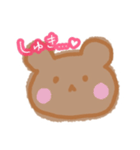 たまにつよめのゆる〜くまさん。（個別スタンプ：8）