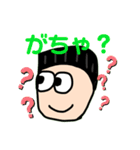 タカクラ日記〜日常会話〜（個別スタンプ：1）