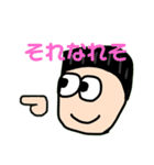 タカクラ日記〜日常会話〜（個別スタンプ：2）