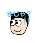 タカクラ日記〜日常会話〜（個別スタンプ：9）