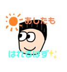 タカクラ日記〜日常会話〜（個別スタンプ：13）
