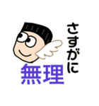 タカクラ日記〜日常会話〜（個別スタンプ：16）