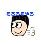 タカクラ日記〜日常会話〜（個別スタンプ：17）