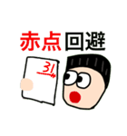 タカクラ日記〜日常会話〜（個別スタンプ：21）