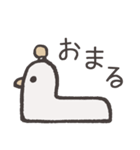 おまるなあひる（個別スタンプ：1）
