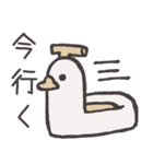 おまるなあひる（個別スタンプ：7）