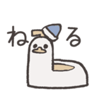 おまるなあひる（個別スタンプ：8）