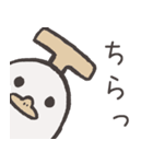 おまるなあひる（個別スタンプ：11）
