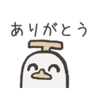 おまるなあひる（個別スタンプ：12）