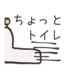おまるなあひる（個別スタンプ：13）