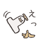 おまるなあひる（個別スタンプ：18）
