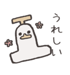 おまるなあひる（個別スタンプ：19）
