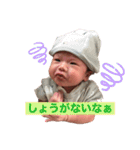 ひなりすたんぷ。1（個別スタンプ：16）