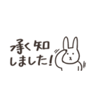 ほんわか動物大人の省スペース敬語スタンプ（個別スタンプ：1）