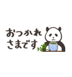 ほんわか動物大人の省スペース敬語スタンプ（個別スタンプ：7）