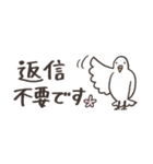 ほんわか動物大人の省スペース敬語スタンプ（個別スタンプ：12）