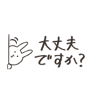 ほんわか動物大人の省スペース敬語スタンプ（個別スタンプ：14）