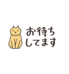 ほんわか動物大人の省スペース敬語スタンプ（個別スタンプ：16）