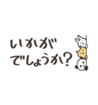 ほんわか動物大人の省スペース敬語スタンプ（個別スタンプ：27）