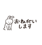 ほんわか動物大人の省スペース敬語スタンプ（個別スタンプ：30）