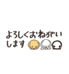 ほんわか動物大人の省スペース敬語スタンプ（個別スタンプ：31）