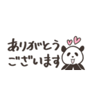 ほんわか動物大人の省スペース敬語スタンプ（個別スタンプ：34）