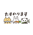 ほんわか動物大人の省スペース敬語スタンプ（個別スタンプ：36）