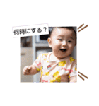 はげのすけ❹（個別スタンプ：19）
