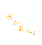 ひらがな多めカラフル手書き文字（個別スタンプ：2）