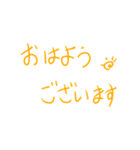 ひらがな多めカラフル手書き文字（個別スタンプ：3）