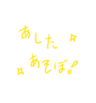 ひらがな多めカラフル手書き文字（個別スタンプ：5）