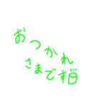 ひらがな多めカラフル手書き文字（個別スタンプ：8）