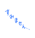 ひらがな多めカラフル手書き文字（個別スタンプ：11）