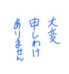 ひらがな多めカラフル手書き文字（個別スタンプ：12）