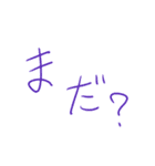 ひらがな多めカラフル手書き文字（個別スタンプ：16）