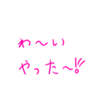ひらがな多めカラフル手書き文字（個別スタンプ：17）