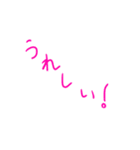 ひらがな多めカラフル手書き文字（個別スタンプ：18）
