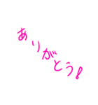 ひらがな多めカラフル手書き文字（個別スタンプ：19）