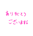 ひらがな多めカラフル手書き文字（個別スタンプ：20）