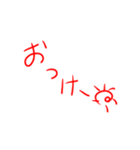 ひらがな多めカラフル手書き文字（個別スタンプ：21）