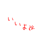 ひらがな多めカラフル手書き文字（個別スタンプ：22）