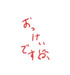 ひらがな多めカラフル手書き文字（個別スタンプ：23）