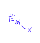 ひらがな多めカラフル手書き文字（個別スタンプ：24）