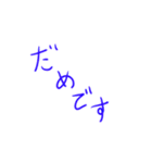 ひらがな多めカラフル手書き文字（個別スタンプ：25）