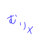 ひらがな多めカラフル手書き文字（個別スタンプ：26）