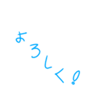 ひらがな多めカラフル手書き文字（個別スタンプ：27）