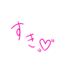 ひらがな多めカラフル手書き文字（個別スタンプ：29）