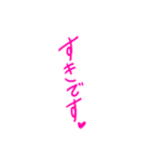 ひらがな多めカラフル手書き文字（個別スタンプ：30）