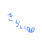 ひらがな多めカラフル手書き文字（個別スタンプ：31）