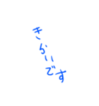 ひらがな多めカラフル手書き文字（個別スタンプ：32）